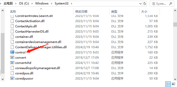 從文件資源管理器進(jìn)入