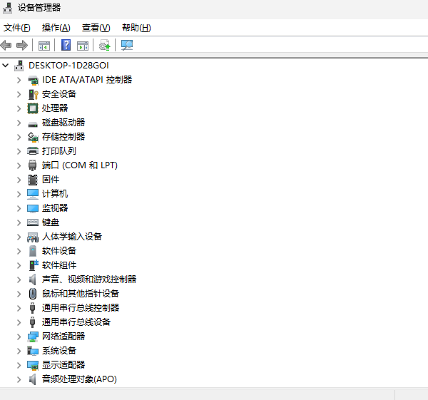 打開電腦設(shè)備管理器