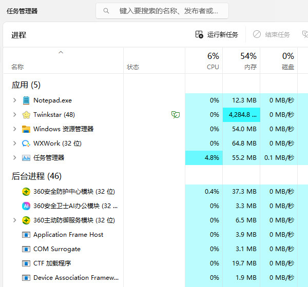 禁用不必要的開(kāi)機(jī)啟動(dòng)項(xiàng)