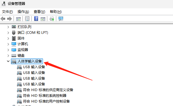 更新游戲手柄驅(qū)動程序