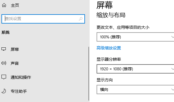 選擇分辨率