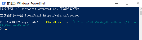 使用PowerShell