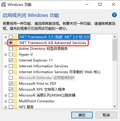 檢查當前.NET Framework版本