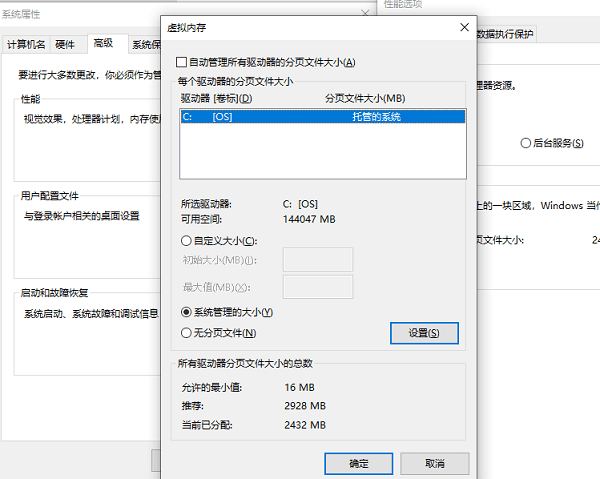 內(nèi)存不足或緩存積累過多