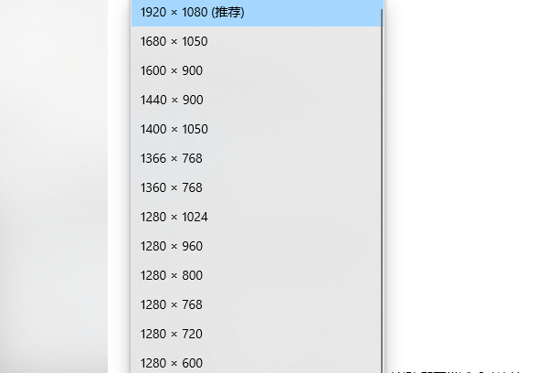 常見分辨率與使用場景