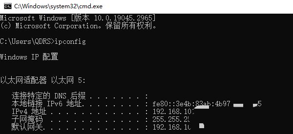 通過命令提示符查看IP地址