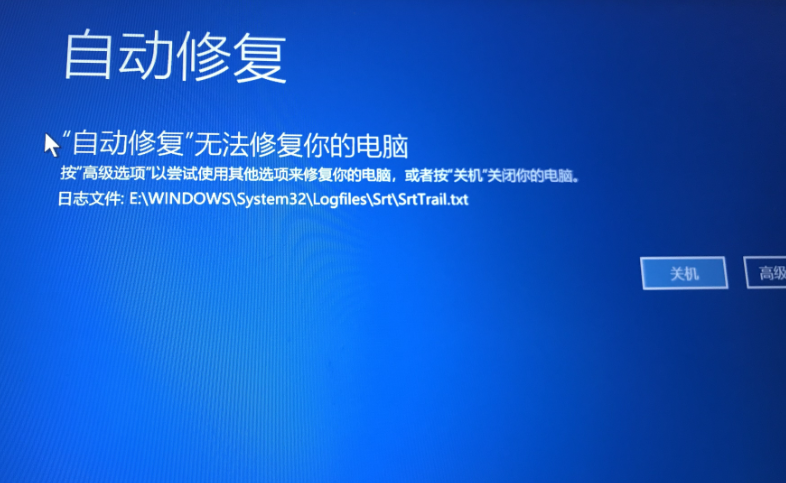 Windows 10電腦自動(dòng)修復(fù)陷入死循環(huán)怎么辦？4種解決方法