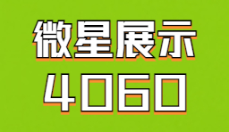 MSI微星展示RTX4060-新甜點新功能